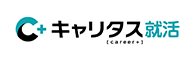 キャリタス就活